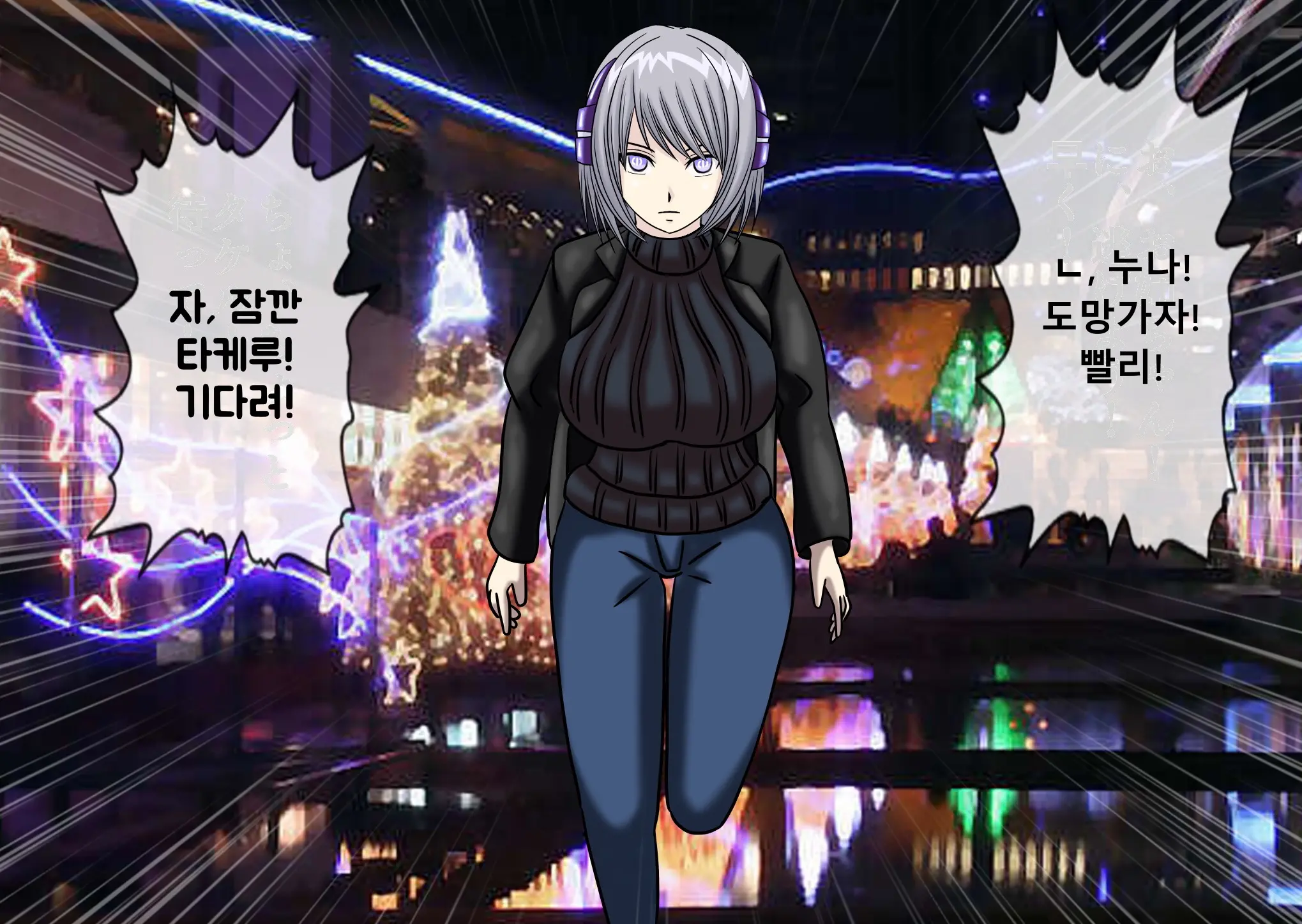 Mugen Shasei Goumon 3 | 무한사정고문 3